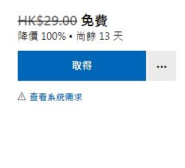 微軟喜加一！《黃房子》免費領取地址！