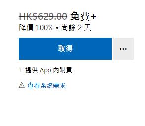 微軟喜加一！《穿行飛龍3D》免費(fèi)領(lǐng)取地址！