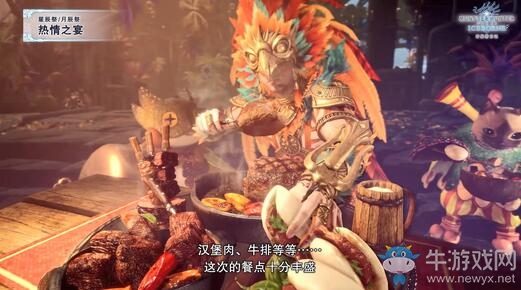 《怪物獵人世界：冰原》煌黑龍即將登場(chǎng) 新祭典籌備中