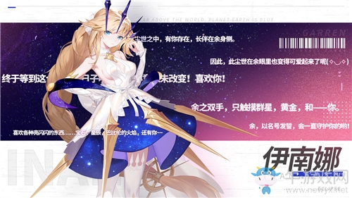 《解神者》從星空中墜落的一場星隕——金星女神伊南娜