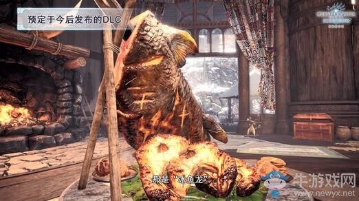 《怪物獵人世界：冰原》煌黑龍即將登場(chǎng) 新祭典籌備中