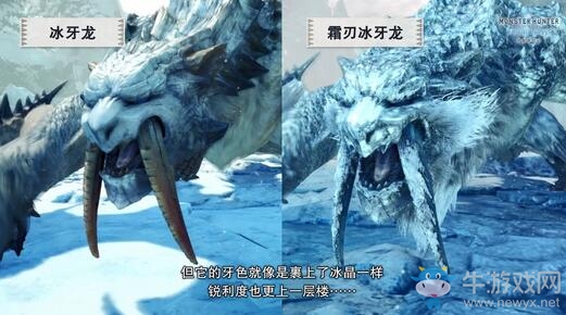 《怪物獵人世界：冰原》煌黑龍即將登場(chǎng) 新祭典籌備中