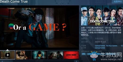 小高和剛新作《終結(jié)降臨》登陸Steam 7月18日發(fā)售