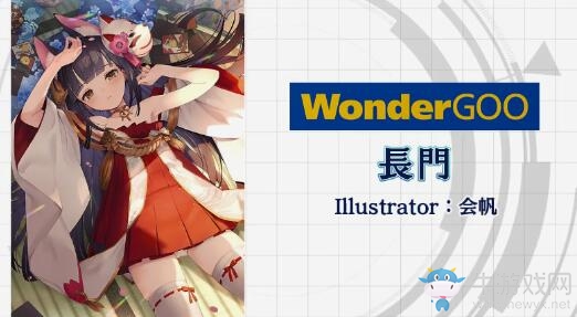 《碧藍航線：交匯的軌跡》NS版店鋪特典公開 9月17日發(fā)售