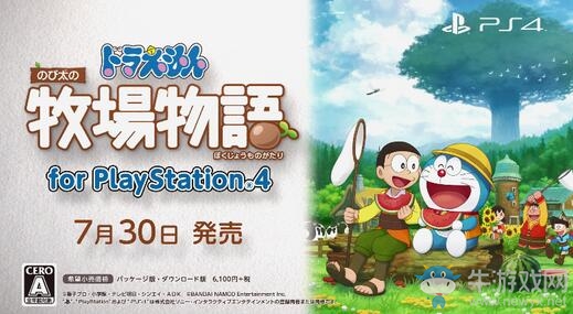 PS4《哆啦A夢(mèng)：大雄的牧場(chǎng)物語》TVCM公開 7.30上市