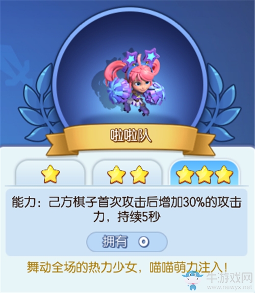 《夢塔防手游》自走棋新賽季火熱開戰中，新信使技能一覽