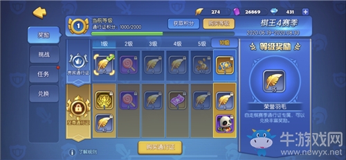 《夢塔防手游》自走棋新賽季火熱開戰中，新信使技能一覽