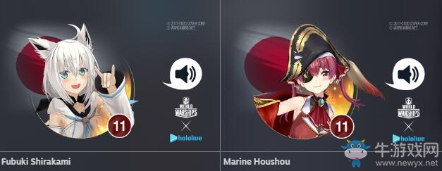 讓白上吹雪和寶鐘瑪琳來掌舵！《戰(zhàn)艦世界》聯(lián)動Hololive