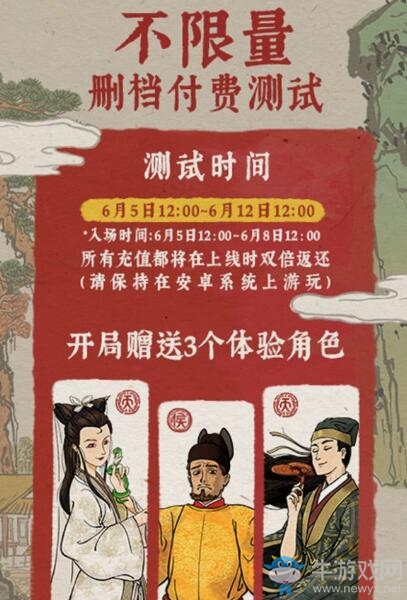 《江南百景圖》即將正式上線！最終不限量測(cè)試即將開啟