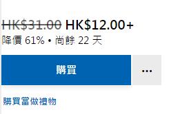 微軟喜加一！《七巧板無限+》免費領取地址！