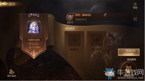 英靈殿起，寶物助攻《魔法門之英雄無(wú)敵：王朝》寶物玩法全新升級(jí)！