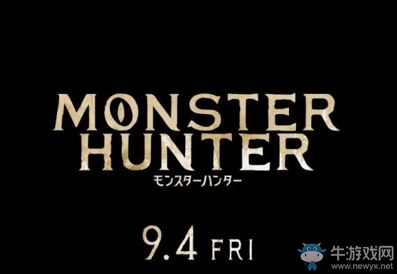 電影版《怪物獵人》新劇照曝光！女主使用雙劍鬼人化
