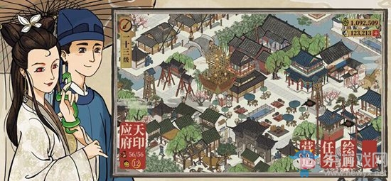 椰島新游古風(fēng)模擬經(jīng)營手游《江南百景圖》公布
