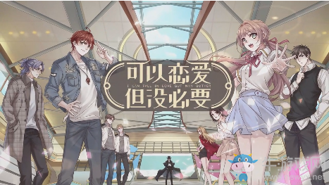 【乙女軼事錄】難得有不是傻白甜女主的游戲 可以戀愛但沒必要？