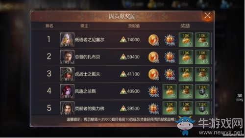 英靈殿起，寶物助攻《魔法門之英雄無(wú)敵：王朝》寶物玩法全新升級(jí)！