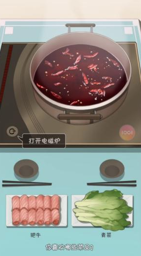 【乙女軼事錄】難得有不是傻白甜女主的游戲 可以戀愛但沒必要？