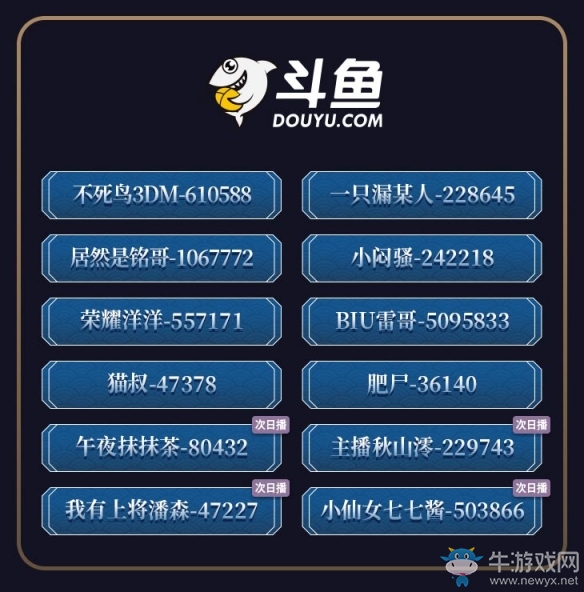 《紫塞秋風(fēng)》今夜零點(diǎn)正式發(fā)售，今晚10點(diǎn)部分主播提前解鎖直播！