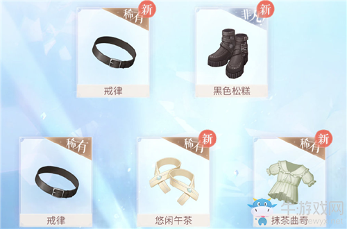 【乙女軼事錄】閃暖更新后第十次必出悠閑午茶 12315了解一下？