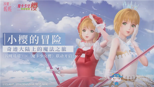 【乙女軼事錄】閃暖更新后第十次必出悠閑午茶 12315了解一下？