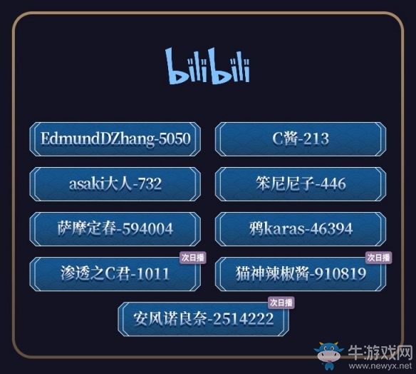 《紫塞秋風(fēng)》今夜零點(diǎn)正式發(fā)售，今晚10點(diǎn)部分主播提前解鎖直播！