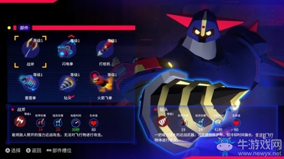 《Volta-X》上架Steam，游戲支持簡中