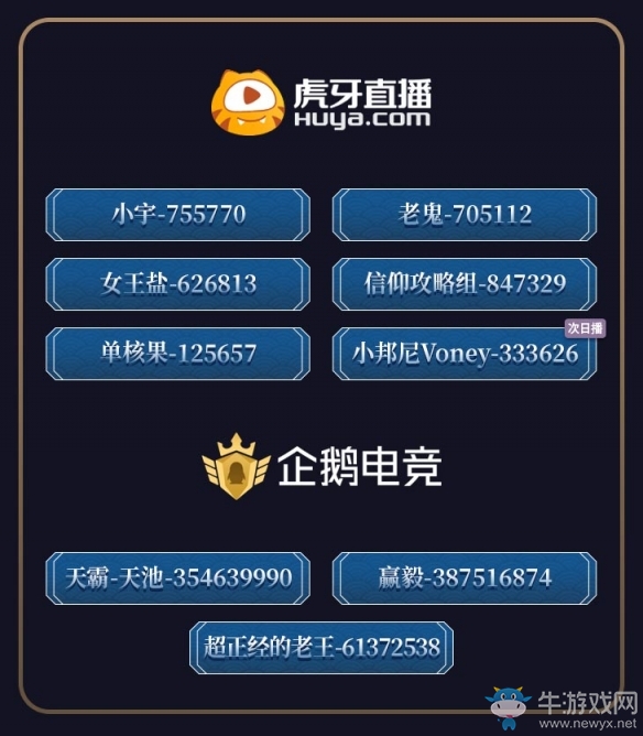 《紫塞秋風(fēng)》今夜零點(diǎn)正式發(fā)售，今晚10點(diǎn)部分主播提前解鎖直播！