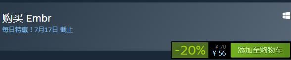 steam每日特惠：《滅火先鋒》今日史低56元