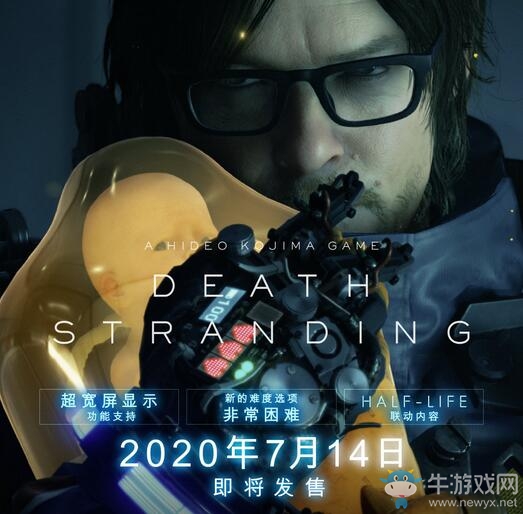 《死亡擱淺》Steam預載開啟 預購獲取專屬福利