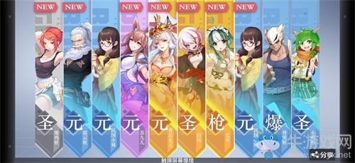 《妖怪名單之前世今生》喜提版號！全平臺預約進行中