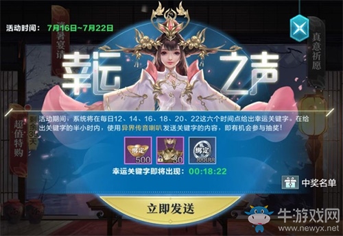 《雪鷹領(lǐng)主》手游半周年慶典 八大福利活動(dòng)搶先看