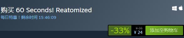 steam每日特惠：《60秒！重制版》今日史低24元