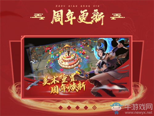 《夢三國手游》：夢三大陸周年狂歡 登陸領取永久坐騎、十連抽