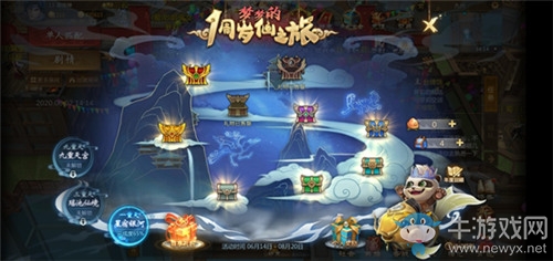 《夢三國手游》：夢三大陸周年狂歡 登陸領取永久坐騎、十連抽