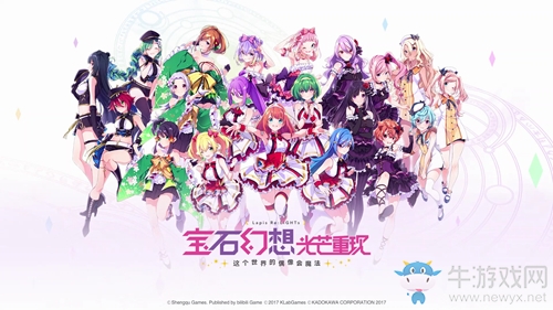 7月新番《寶石幻想 光芒重現(xiàn)》動畫熱播中 手游預約全平臺進行中