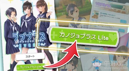 《愛相隨Every》將上線新模式 8月運營結束也可玩