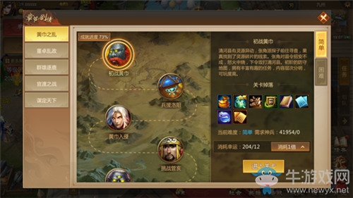 《夢三國手游》：夢三大陸周年狂歡 登陸領取永久坐騎、十連抽