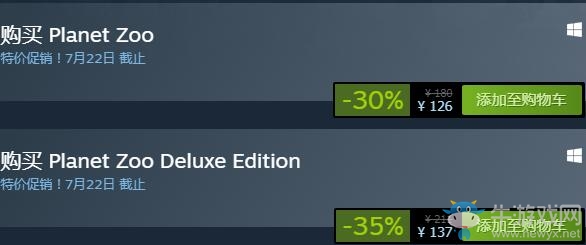 steam每日特惠：《動(dòng)物園之星》今日史低126元