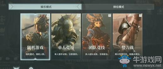 15V15史詩(shī)級(jí)混戰(zhàn) 《獵手之王》公會(huì)系統(tǒng)大揭秘！