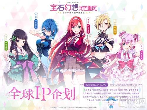 7月新番《寶石幻想 光芒重現(xiàn)》動畫熱播中 手游預約全平臺進行中