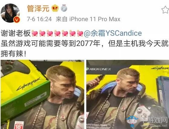 LPL管澤元余霜分手 女朋友沒有游戲好玩