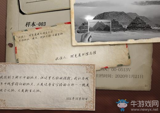 白晝高升，他的光輝照耀千年，《幻書(shū)啟世錄》再現(xiàn)神秘幻書(shū)檔案！