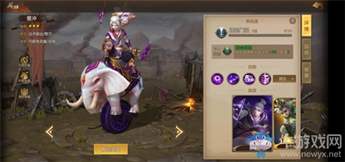 《夢三國手游》：夢三大陸周年狂歡 登陸領取永久坐騎、十連抽