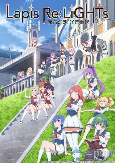 7月新番《寶石幻想 光芒重現(xiàn)》動畫熱播中 手游預約全平臺進行中
