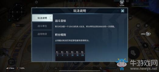15V15史詩(shī)級(jí)混戰(zhàn) 《獵手之王》公會(huì)系統(tǒng)大揭秘！