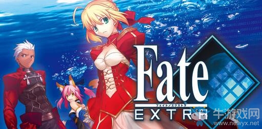 型月Studio BB上線Fate/Extra 10周年倒計時網(wǎng)站 新老婆要來了么？
