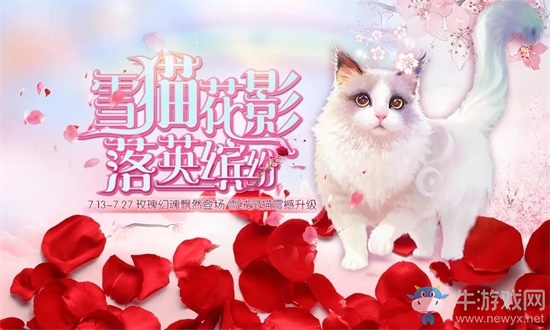《魔域手游》上線第1000天，擺攤經濟開放致富之路