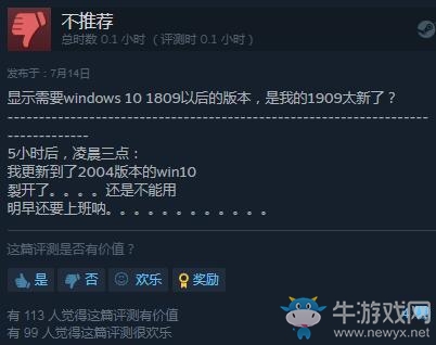 《死亡擱淺》Steam特別好評(píng) 容易引起共鳴