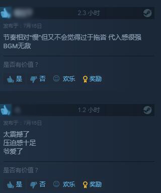 《死亡擱淺》Steam特別好評(píng) 容易引起共鳴
