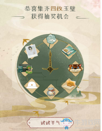 男神女神邀請(qǐng)你約會(huì)啦！《夢(mèng)幻花園》御花園新版本來襲
