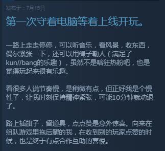 《死亡擱淺》Steam特別好評(píng) 容易引起共鳴